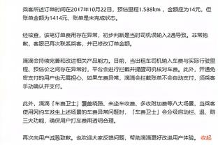 京多安本场1助攻+6关键传球，5成功对抗+5造犯规 获评8.8分